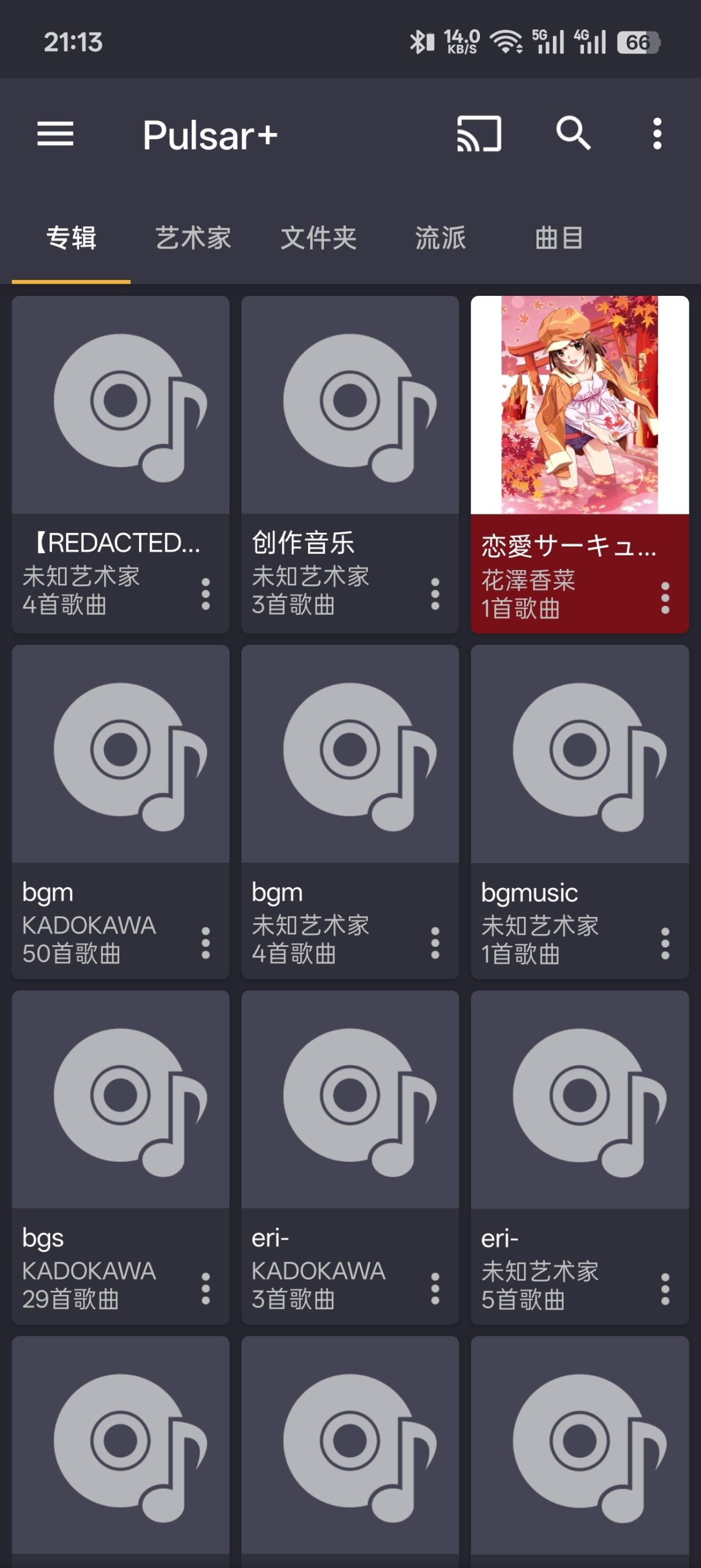 【分享】脉冲音乐播放器
v1.13.11
音乐播放器插图