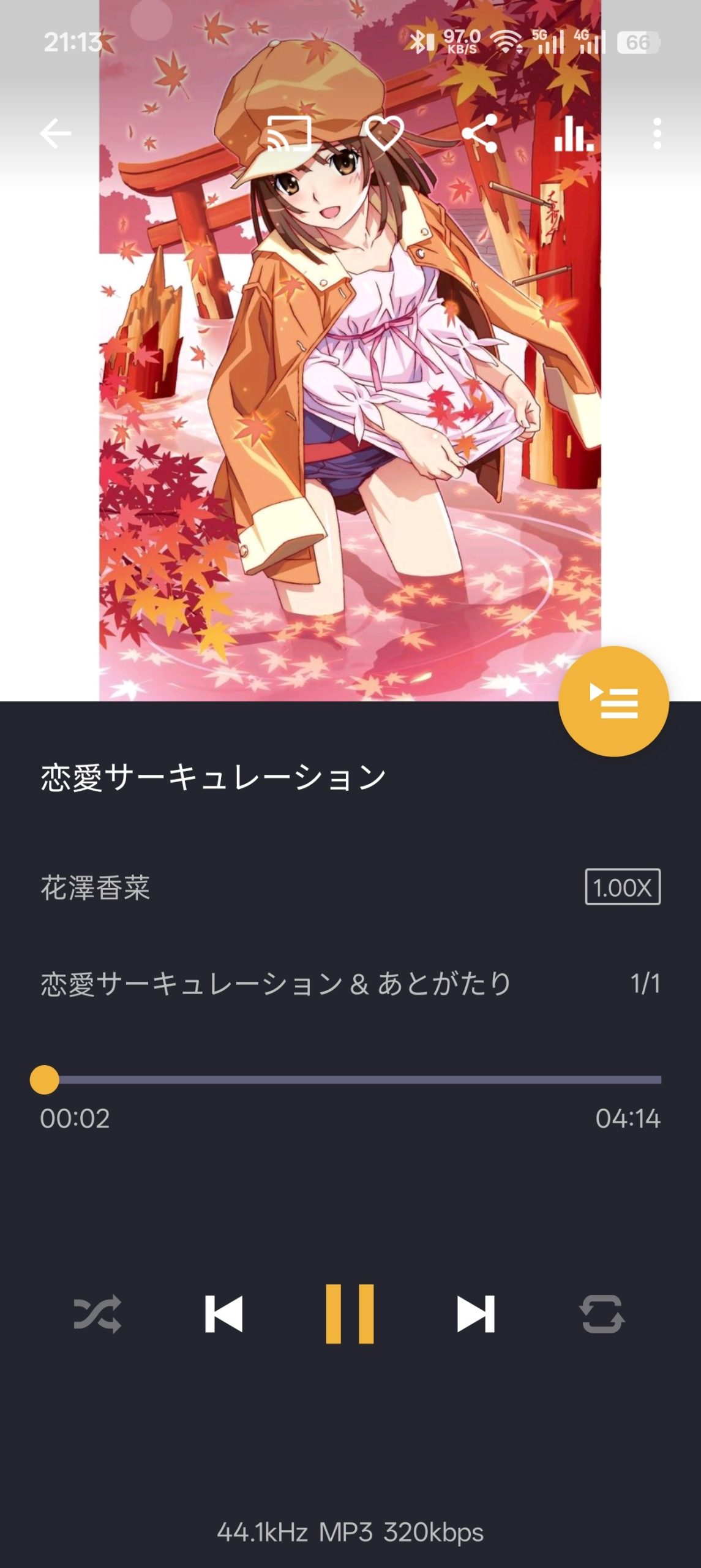 【分享】脉冲音乐播放器
v1.13.11
音乐播放器插图2