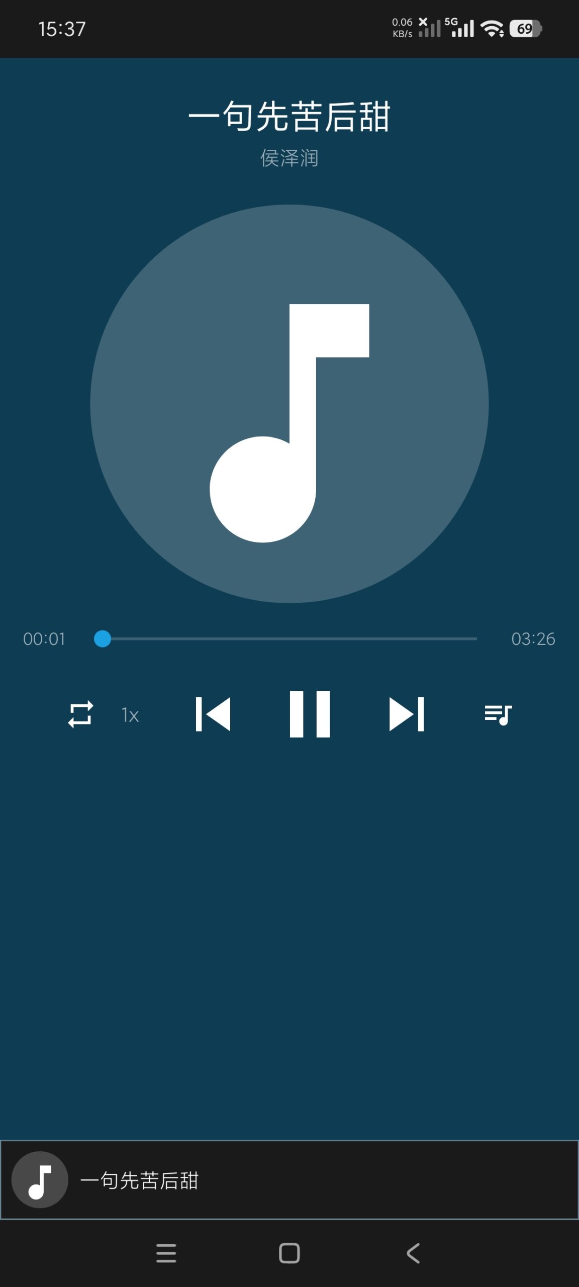 【分享】GMusic4.0🔥纯净音乐播放▶️免费无广｜官方正版-百云游资源网