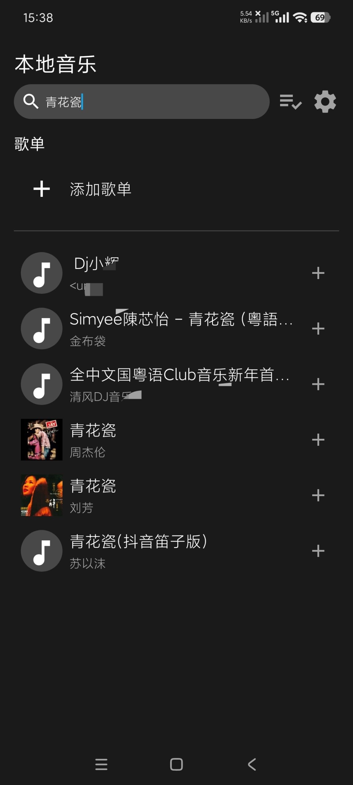 【分享】GMusic4.0🔥纯净音乐播放▶️免费无广｜官方正版插图1