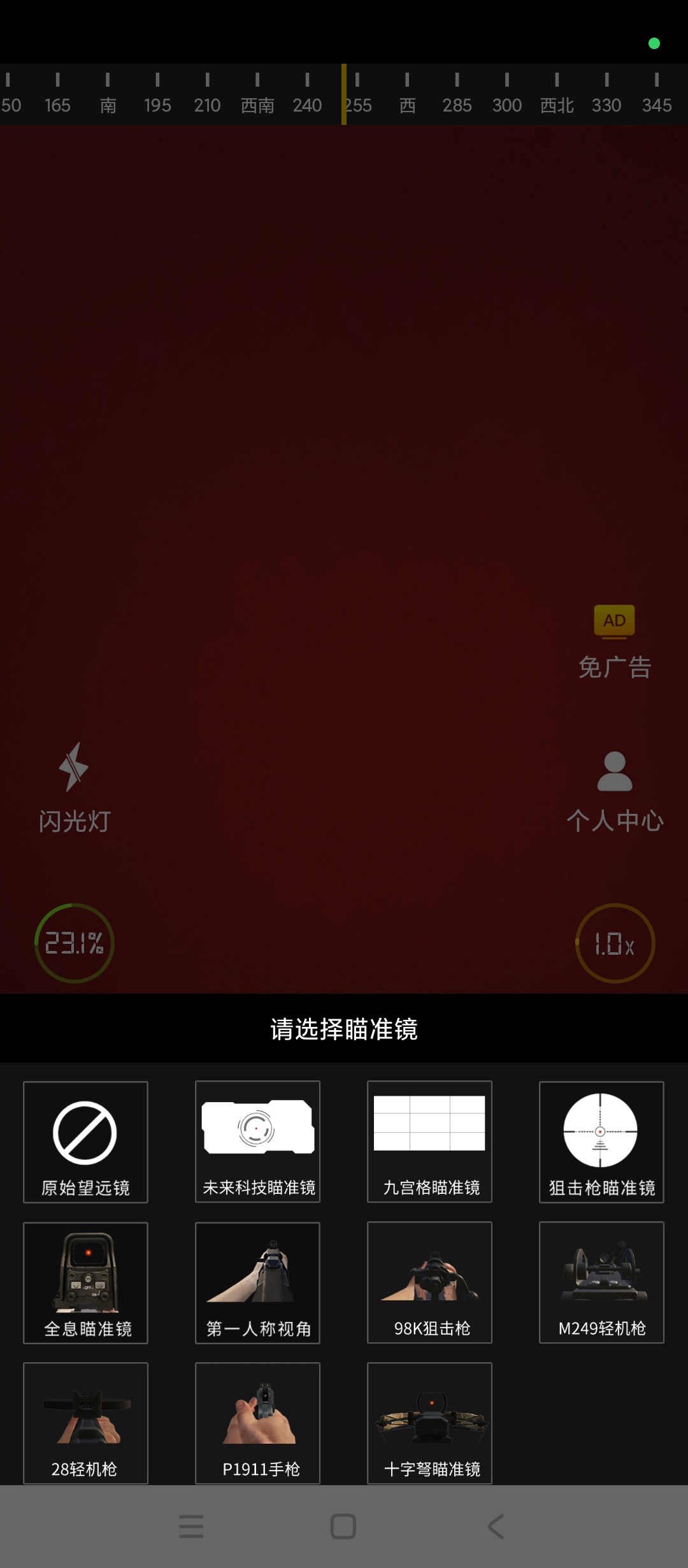 【原创解锁】战术夜视仪🔥解锁会员🔥微光夜视拍照录像放大望远插图2
