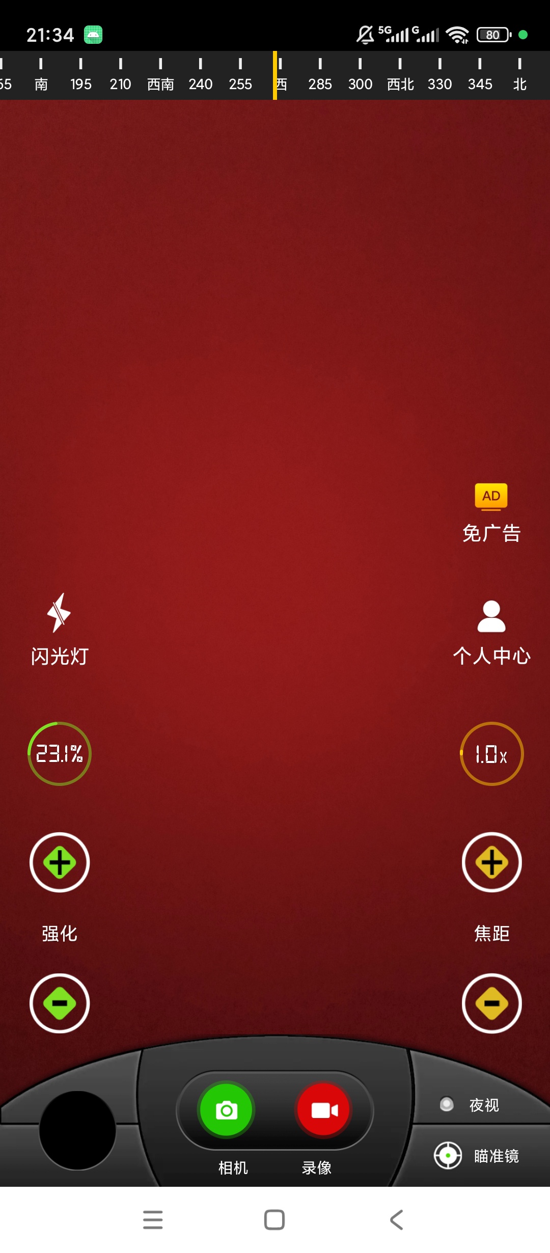 【原创解锁】战术夜视仪🔥解锁会员🔥微光夜视拍照录像放大望远插图1