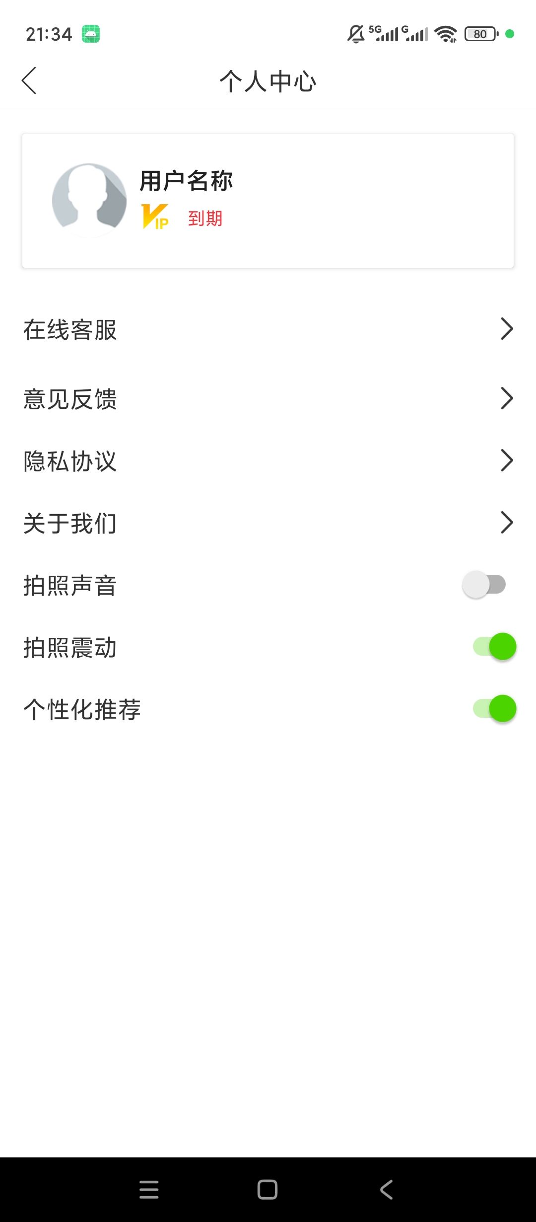 【原创解锁】战术夜视仪🔥解锁会员🔥微光夜视拍照录像放大望远插图3