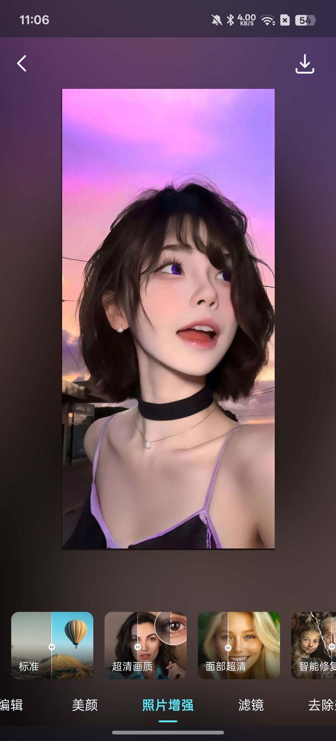 【分享】AIFoto⭕一键打造性感身材⭕美颜美体插图1