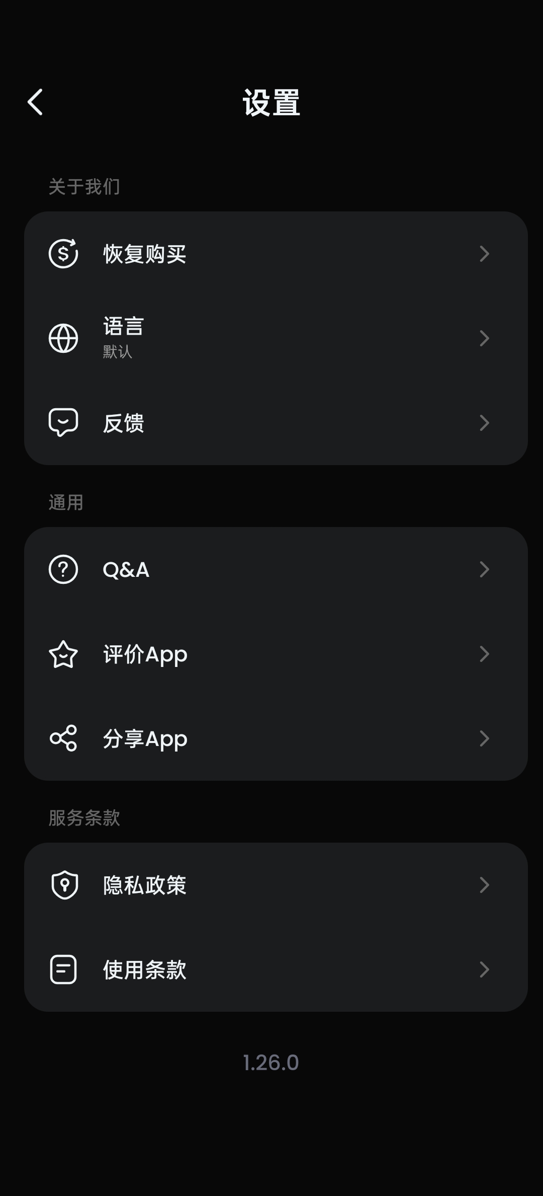 【分享】AIFoto⭕一键打造性感身材⭕美颜美体插图3