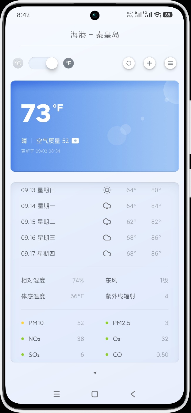 【分享】锤子天气0.2🔥暴力修改版☁️支持毫米级定位预测插图4