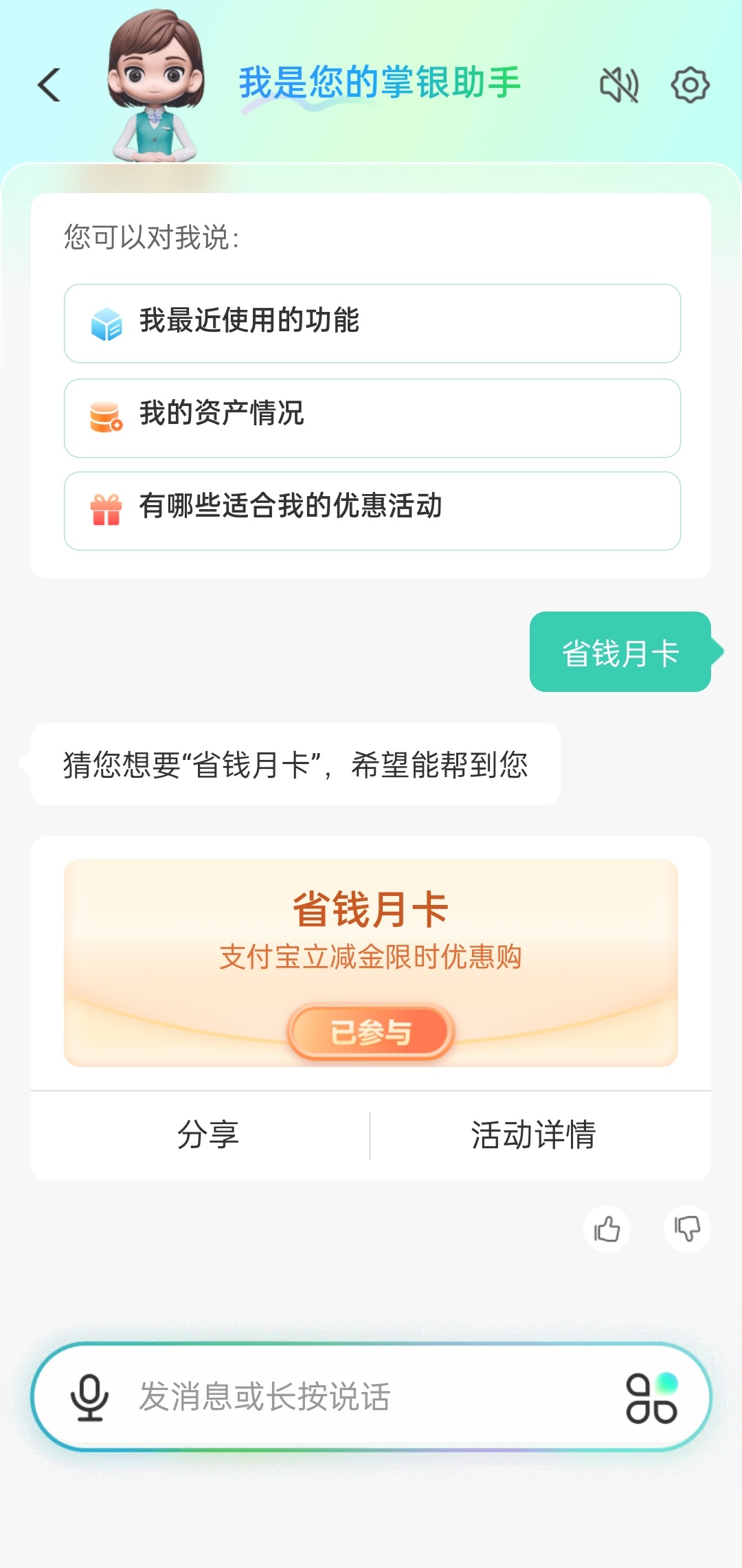9月某宝立减金-百云游资源网