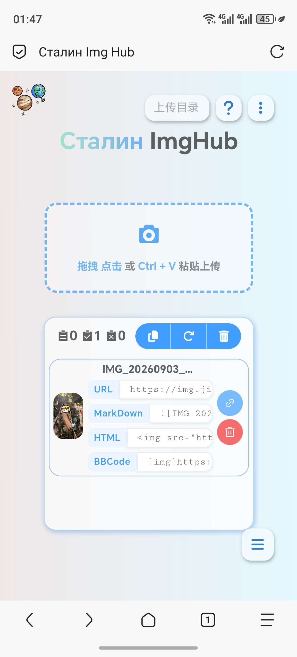 免费永久图床插图1