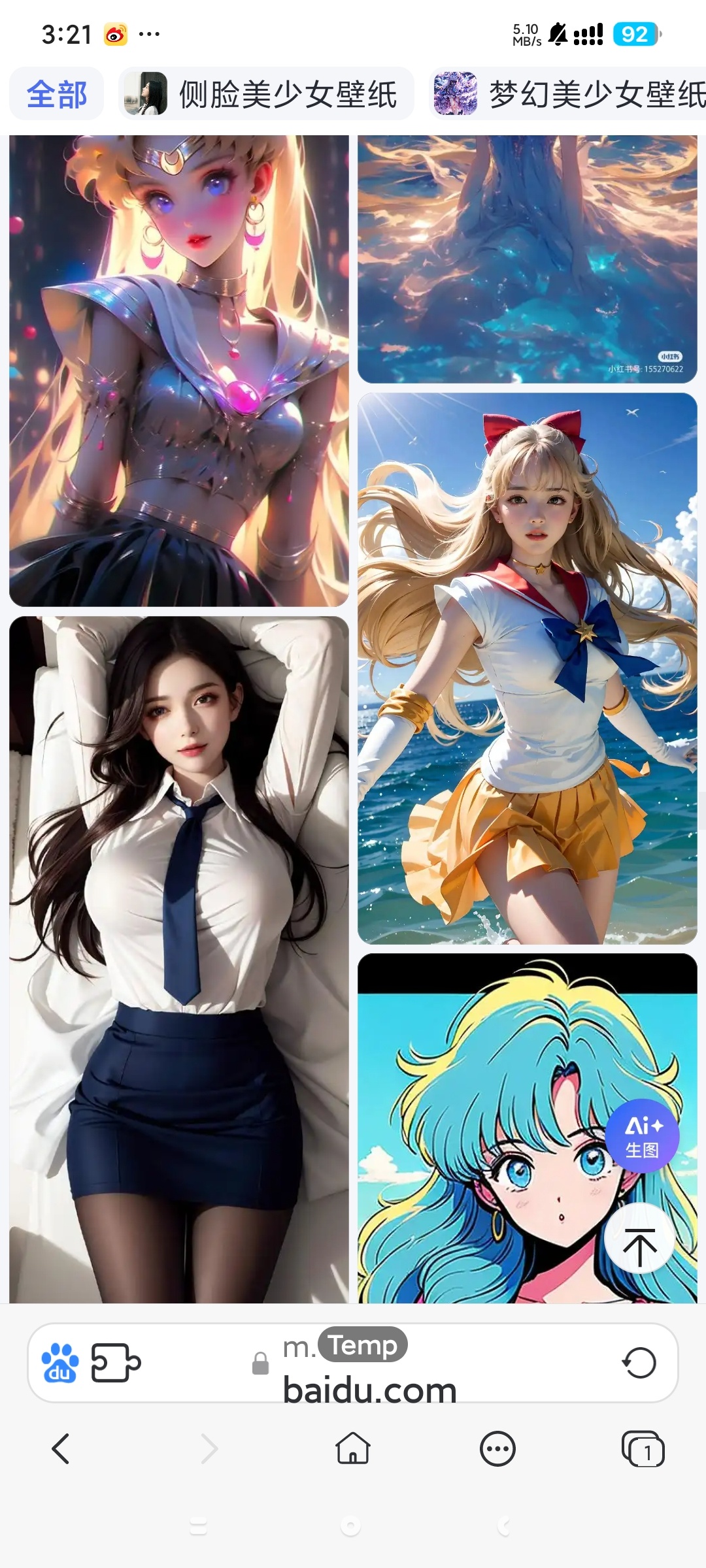 【分享】Stay浏览器🔥无限制上网🔥海外超火浏览器🔥插图1