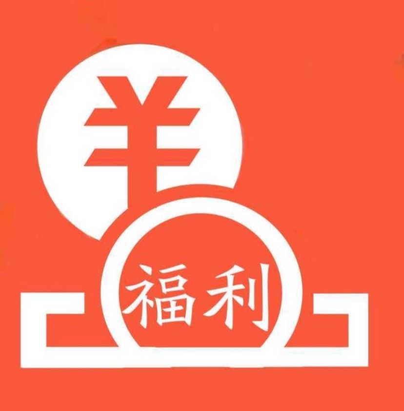 【腾讯视频】会员分享专属贴插图