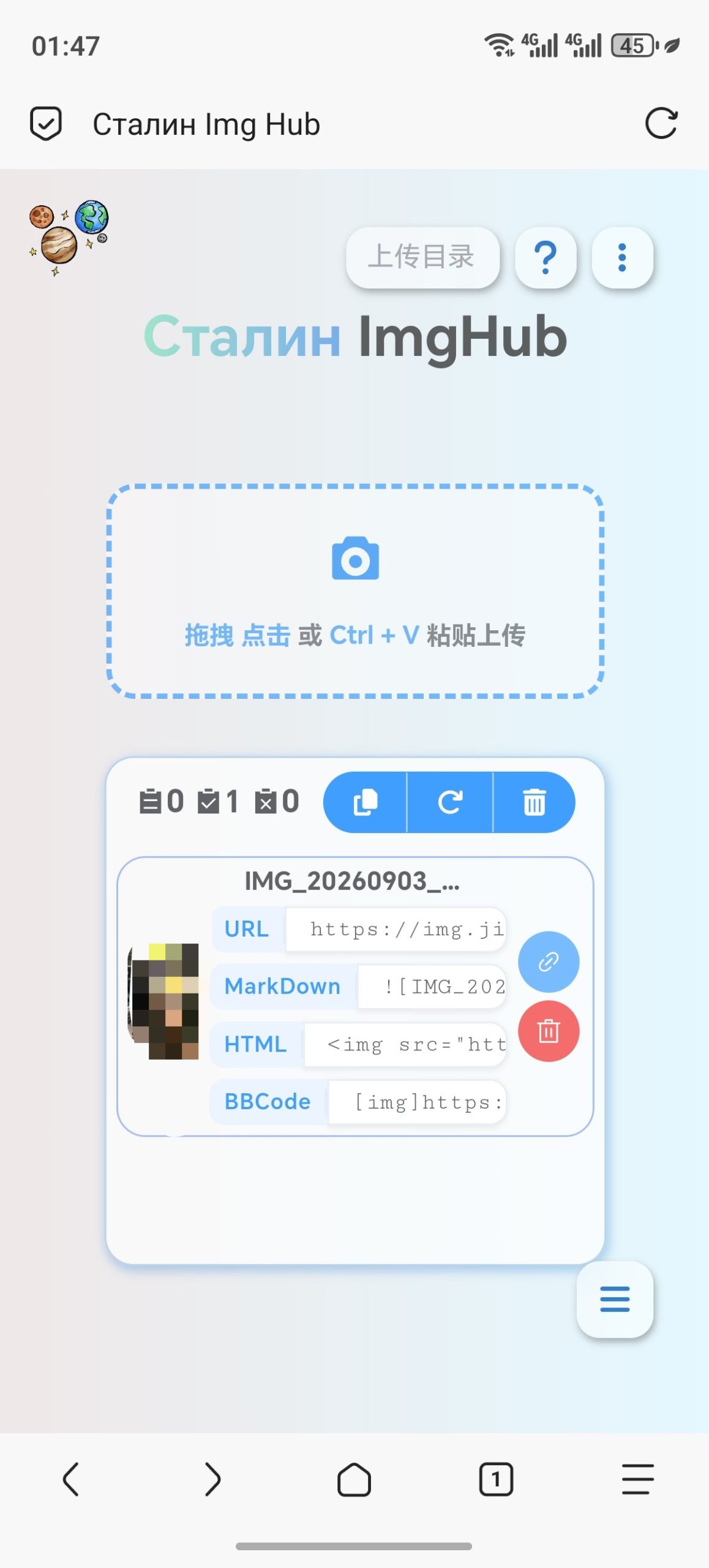 免费永久公益图床-百云游资源网