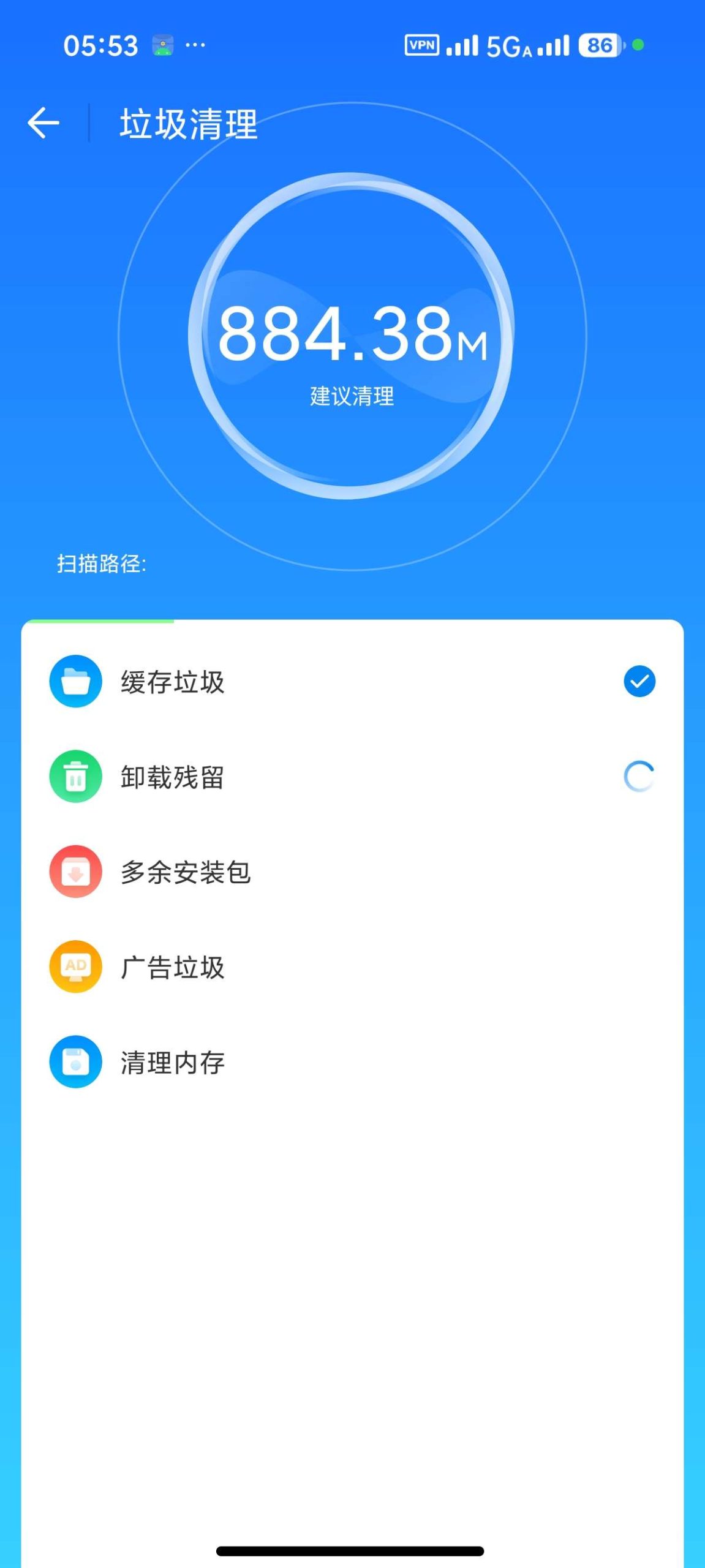 【分享】WiFi万能钥匙 1.1.95🔥精简去广告免登陆⭕插图2