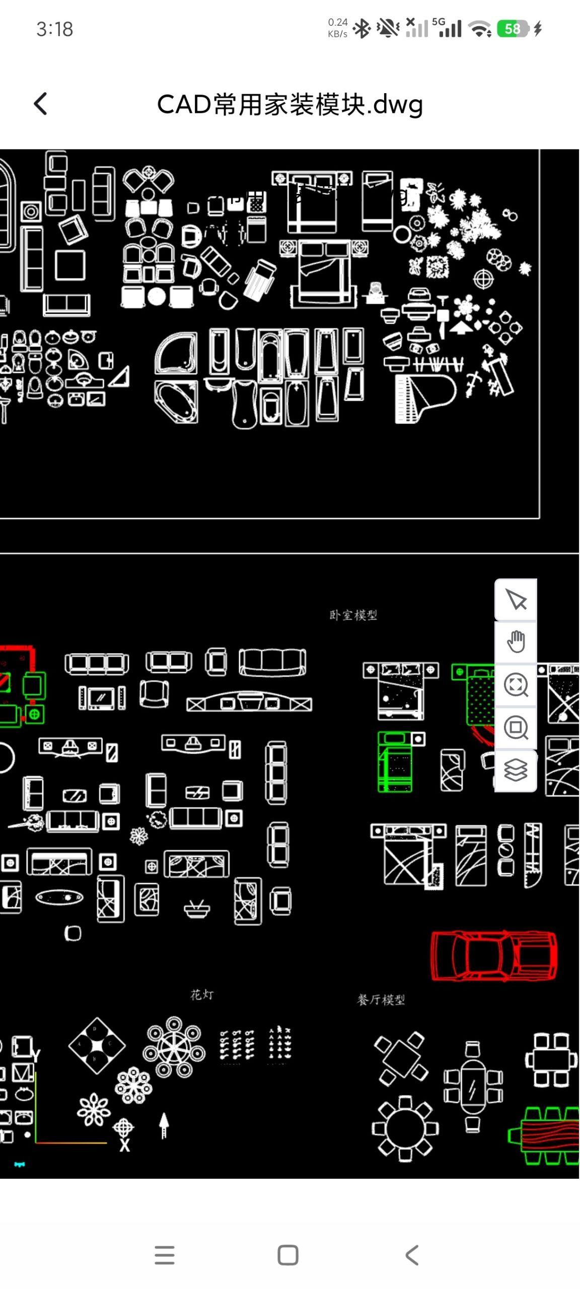 【分享】CAD看图能手🔥专业看图工具🛠️海量模板｜永久会员插图1