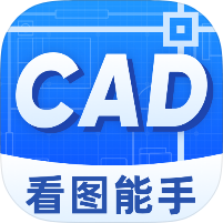 【分享】CAD看图能手🔥专业看图工具🛠️海量模板｜永久会员-百云游资源网