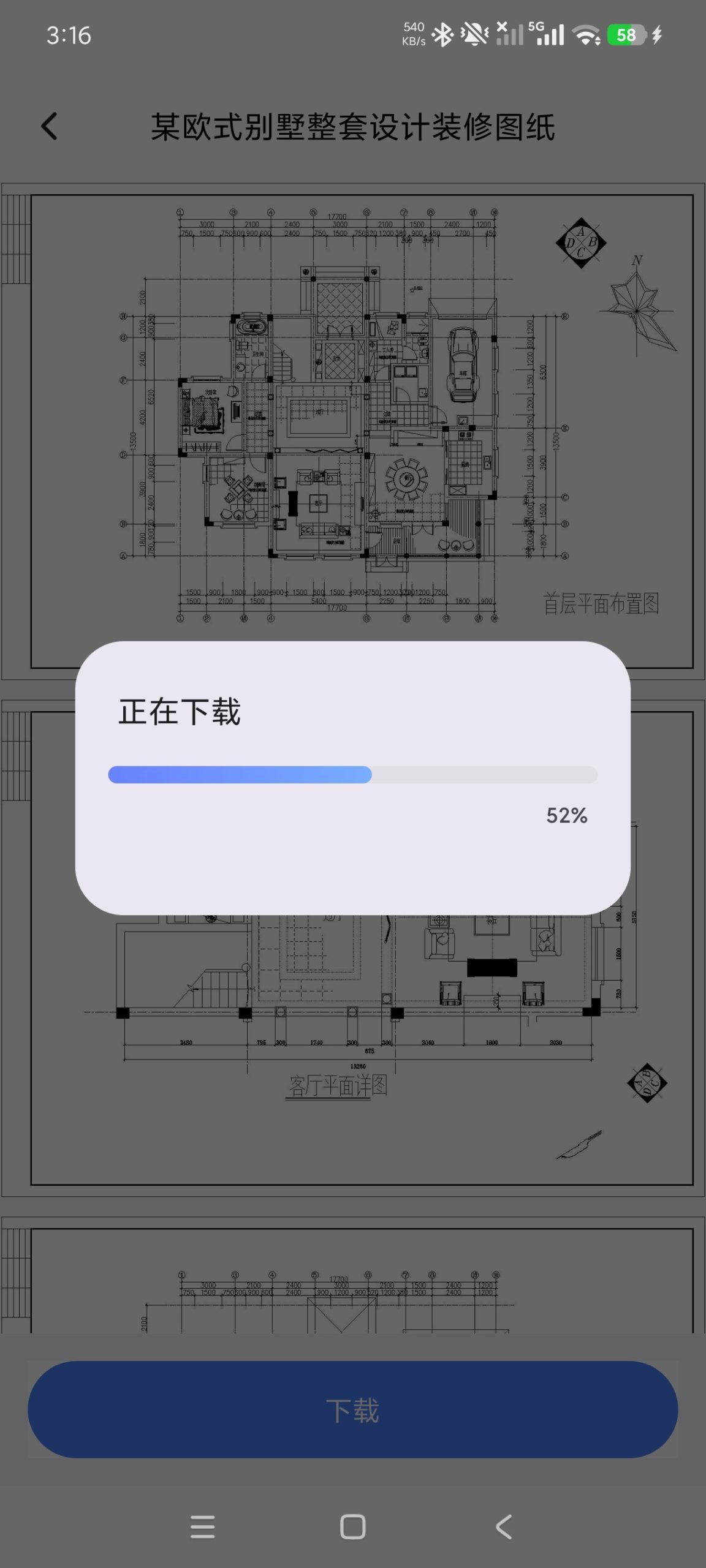 【分享】CAD看图能手🔥专业看图工具🛠️海量模板｜永久会员插图2