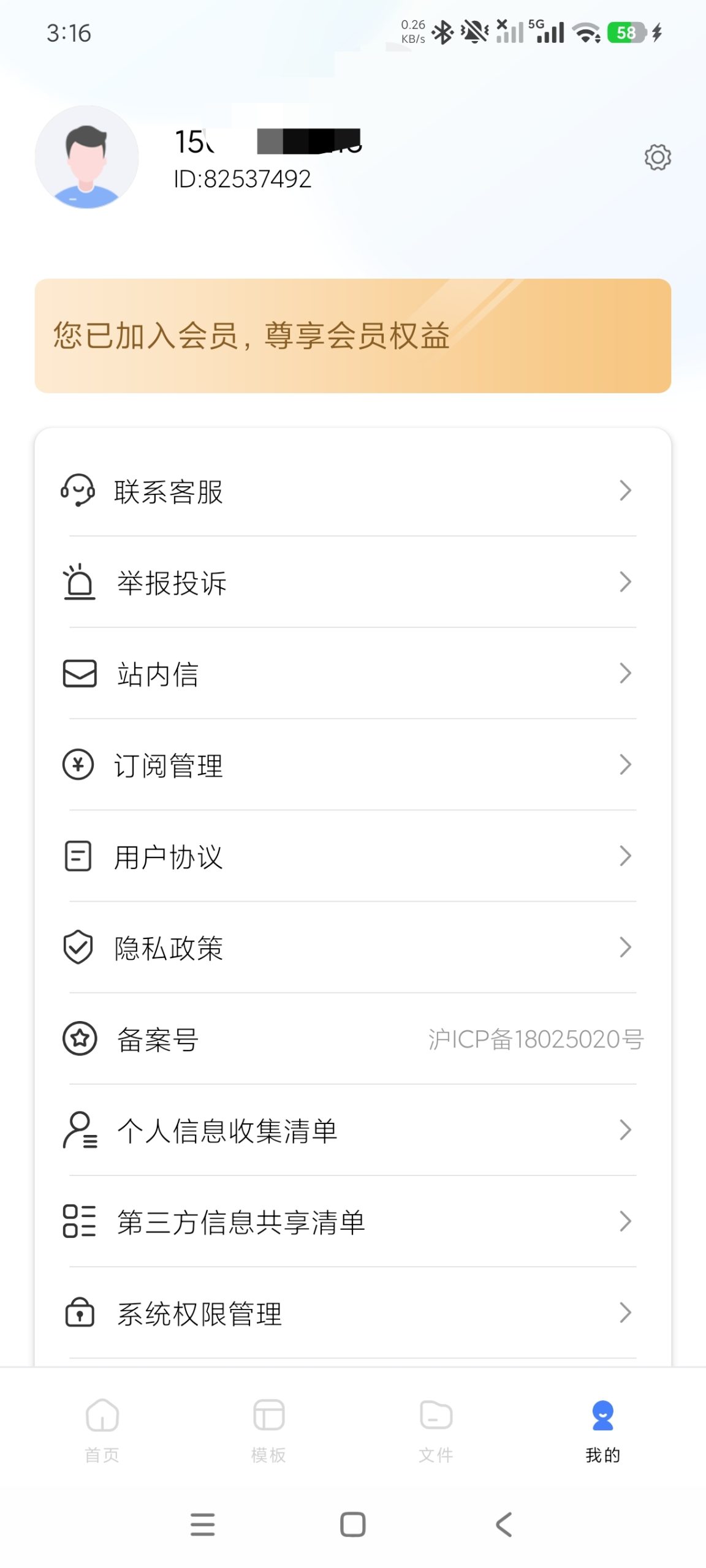 【分享】CAD看图能手🔥专业看图工具🛠️海量模板｜永久会员插图3