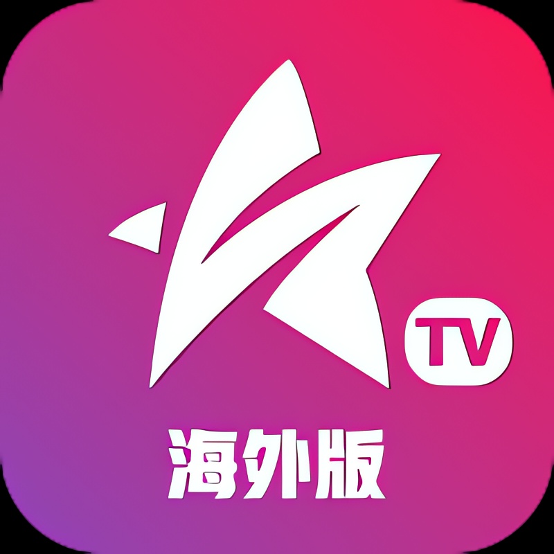 【分享】星火电视海外版⭐聚合上千频道无延迟 可看港澳国际台⭐插图