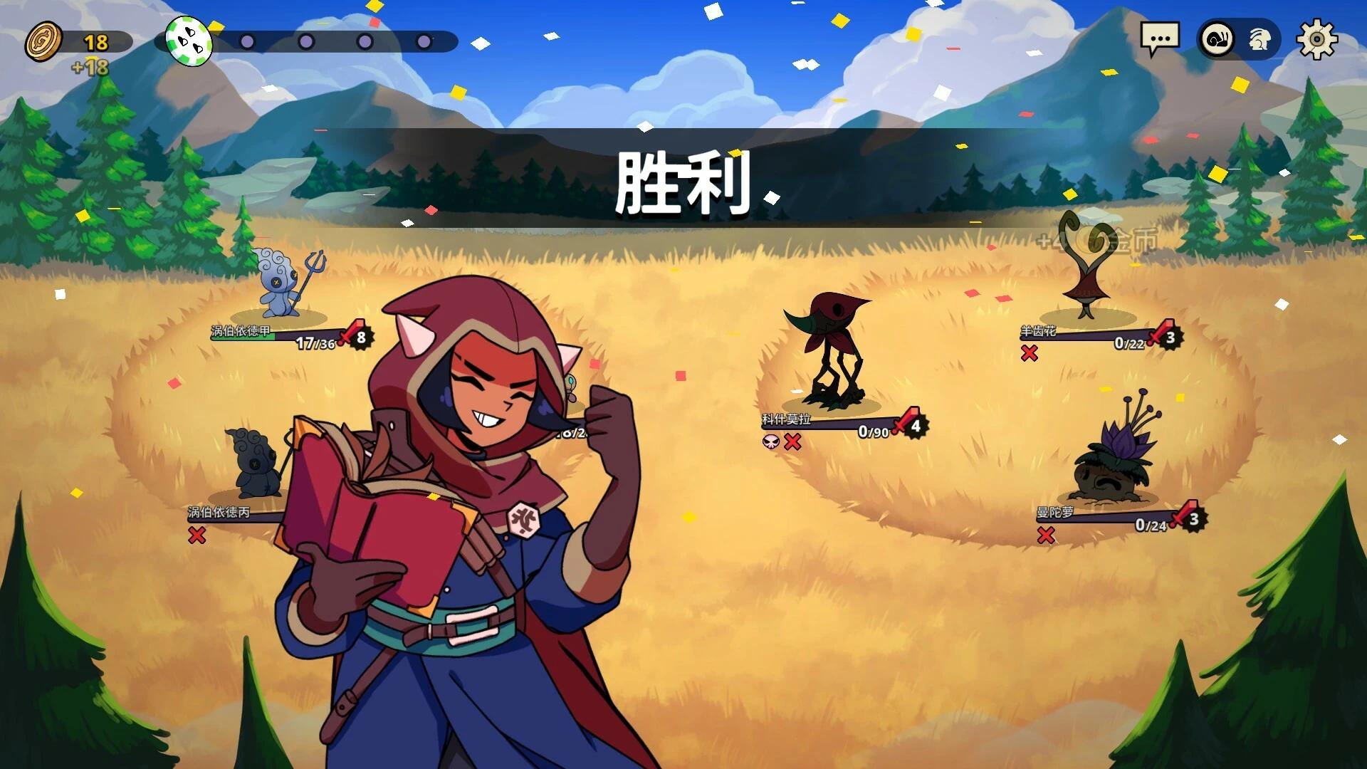 【无忧原创】神骰传说插图4