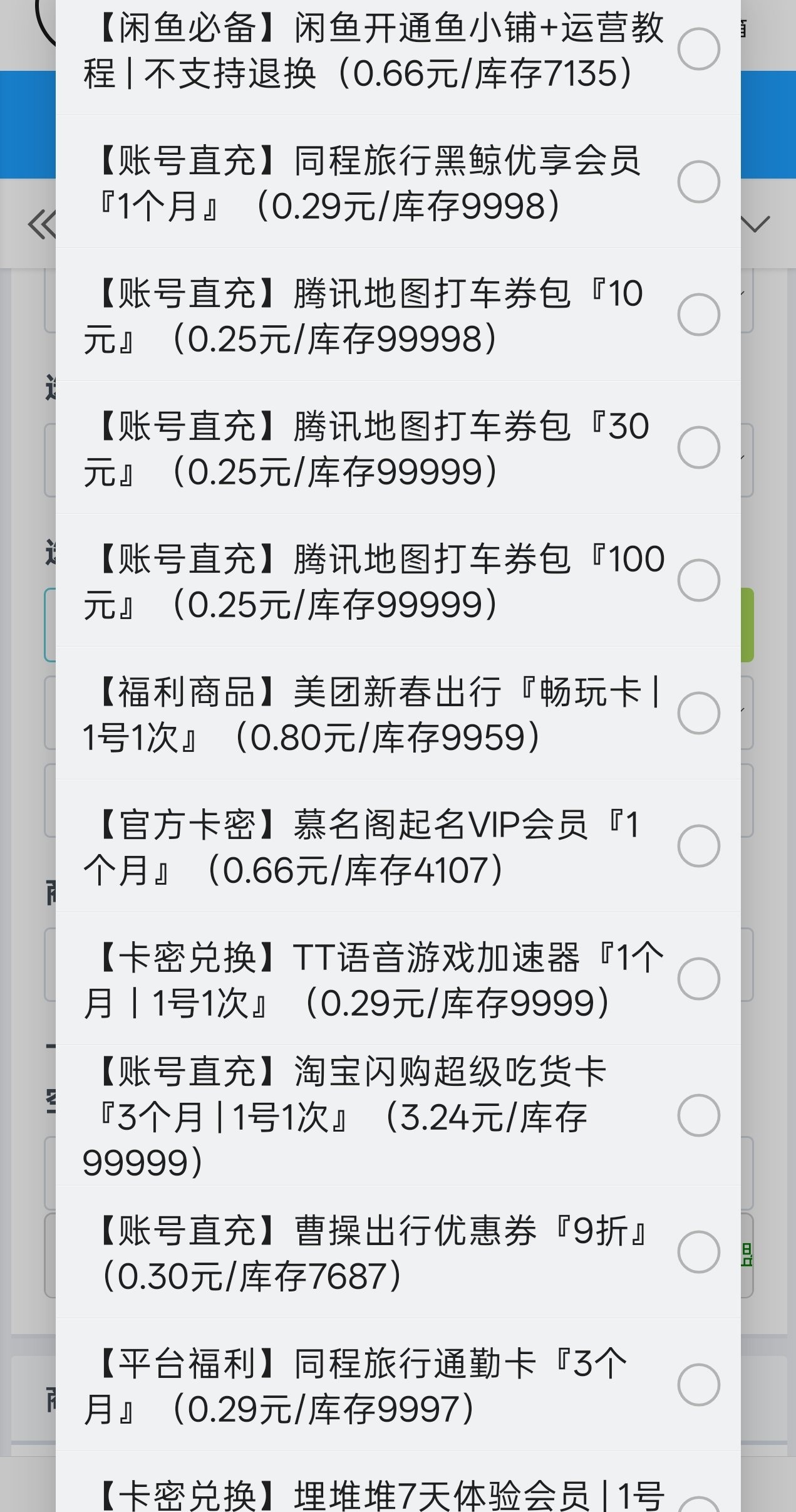 东方云商城系统插图3