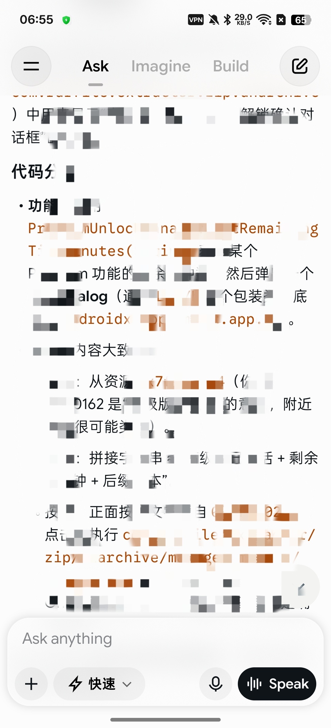 【分享】Grok AI📵问答无敏感限制😍国外顶尖AI插图2 【分享】Grok AI📵问答无敏感限制😍国外顶尖AI插图2