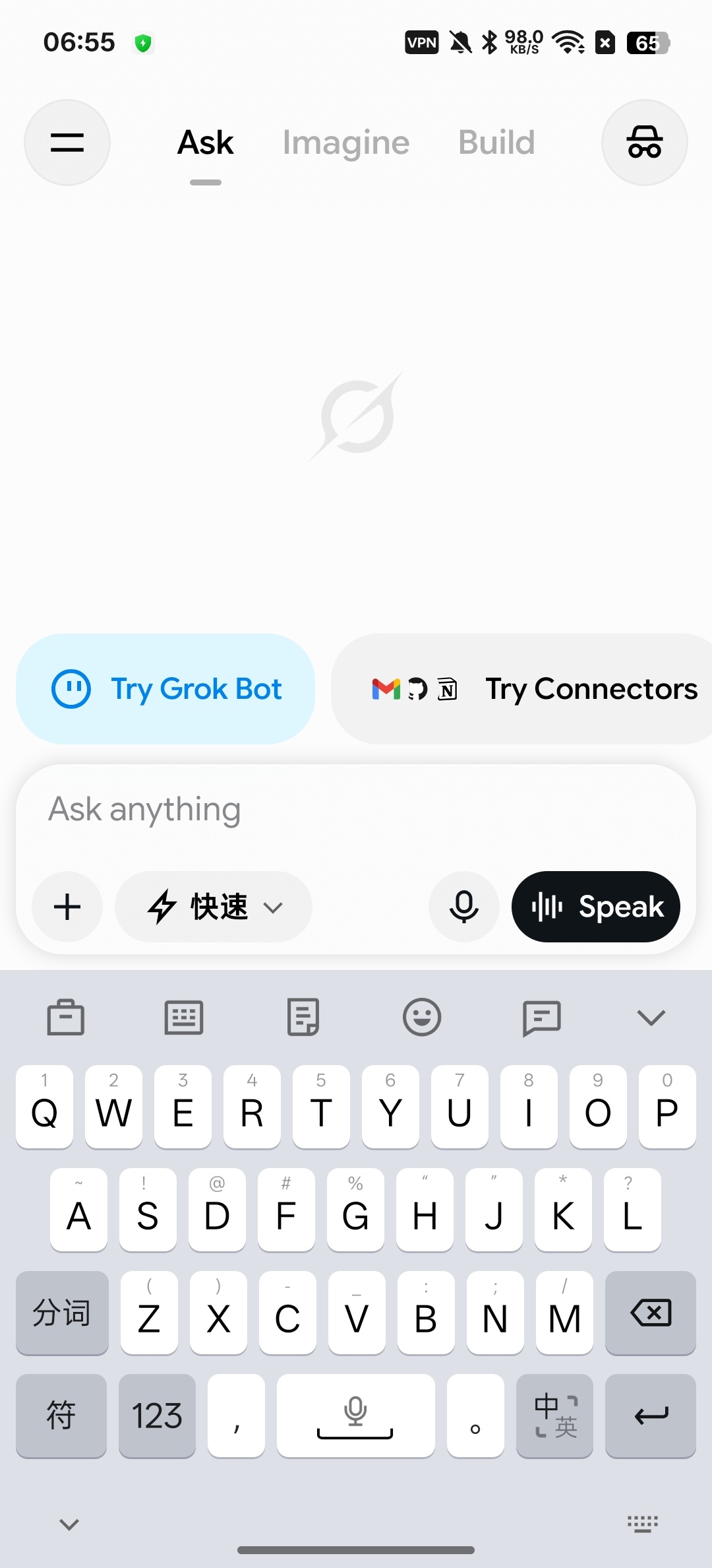 【分享】Grok AI📵问答无敏感限制😍国外顶尖AI插图3 【分享】Grok AI📵问答无敏感限制😍国外顶尖AI插图3