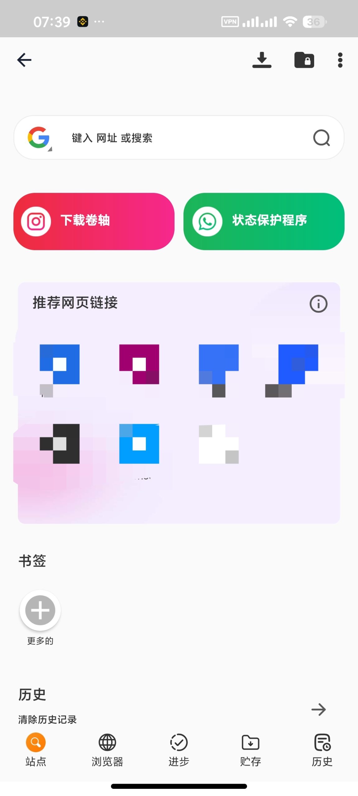 【分享】视频播放器📵视频无限制下载㊙️解锁会员插图2