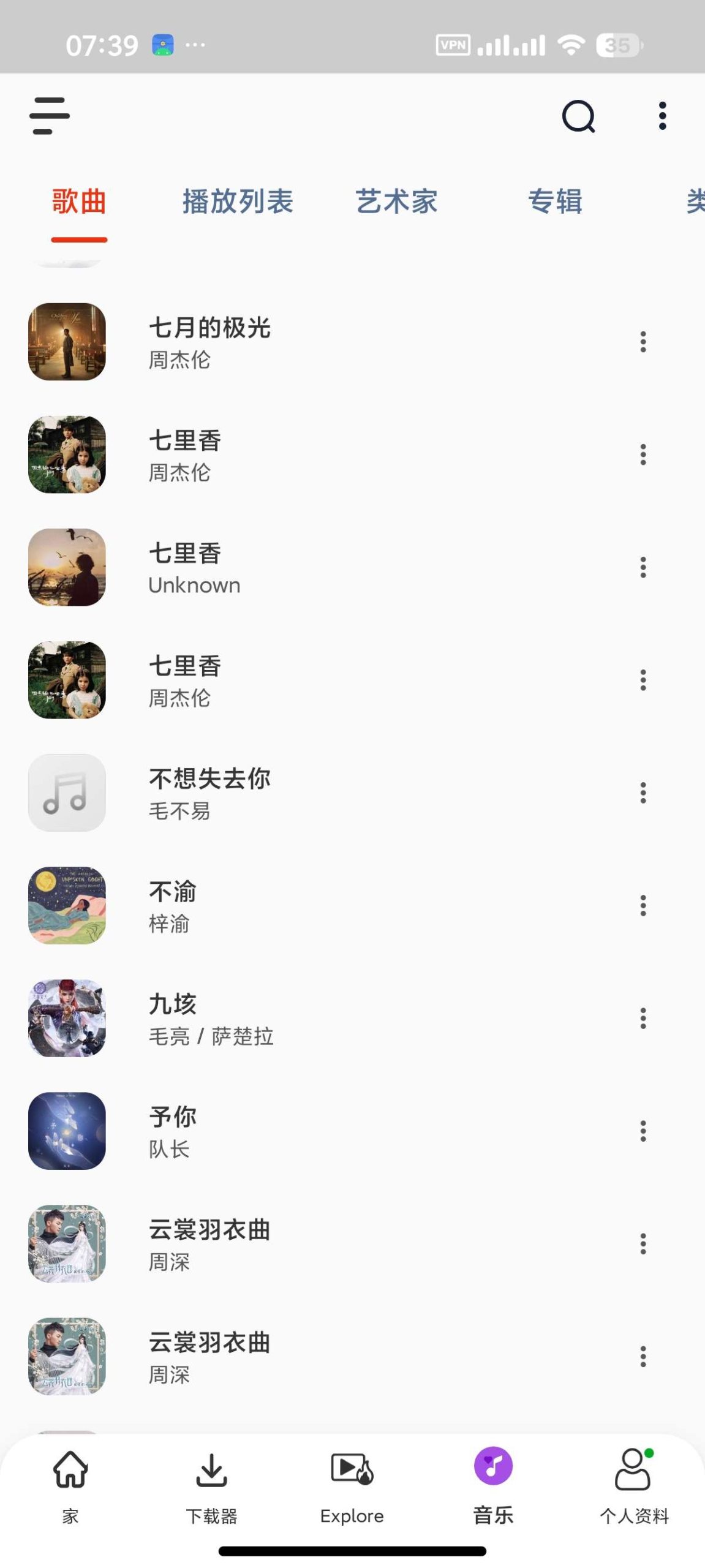 【分享】视频播放器📵视频无限制下载㊙️解锁会员插图6