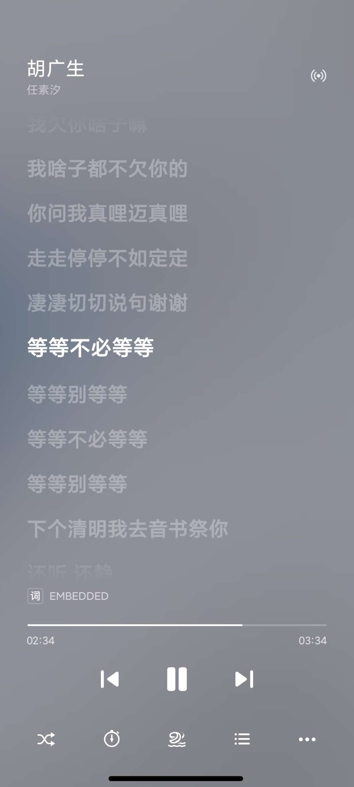 【分享】椒盐音乐🔥安卓最强音乐播放🌸高颜值纯净无广插图2