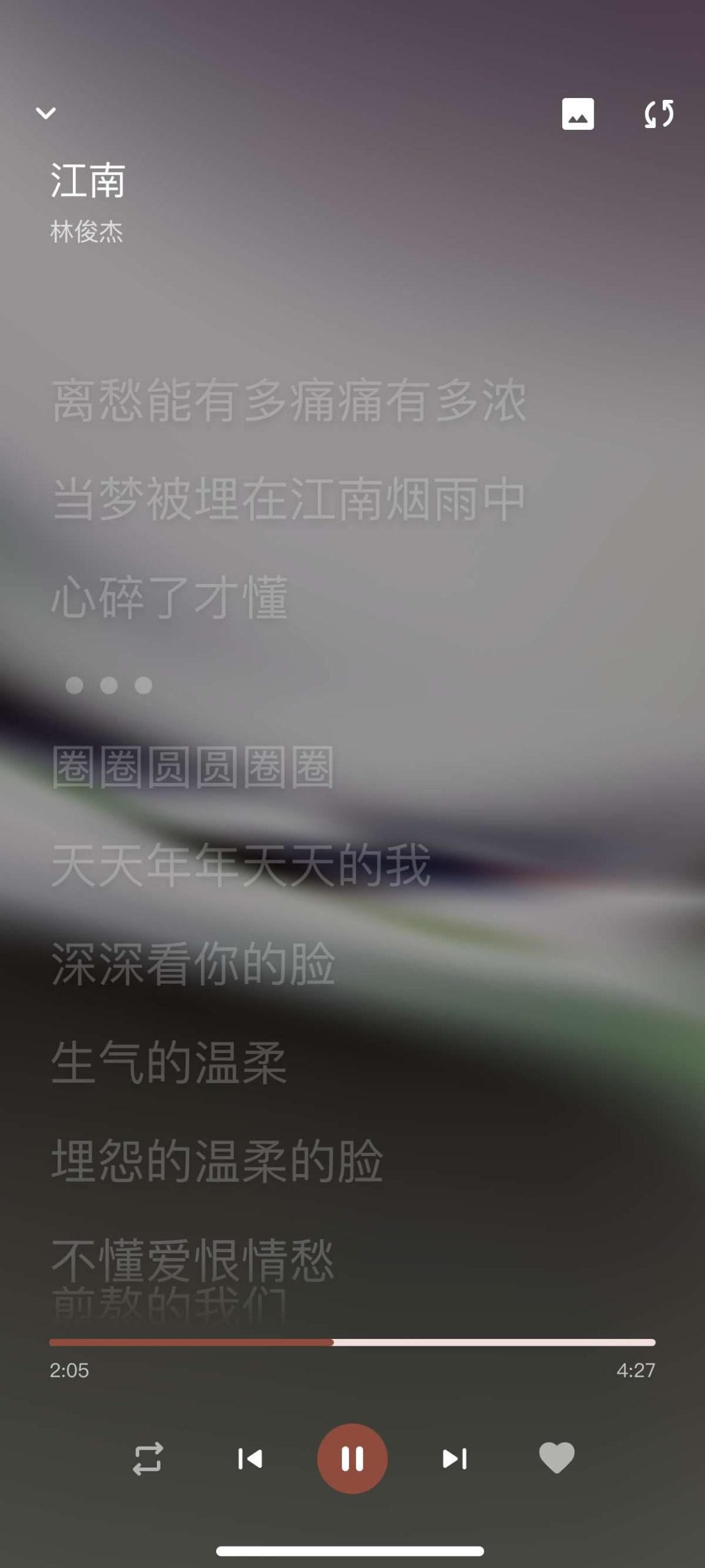 【安卓】QPlayer🔥某云音乐第三方🔥解锁灰色歌曲插图3