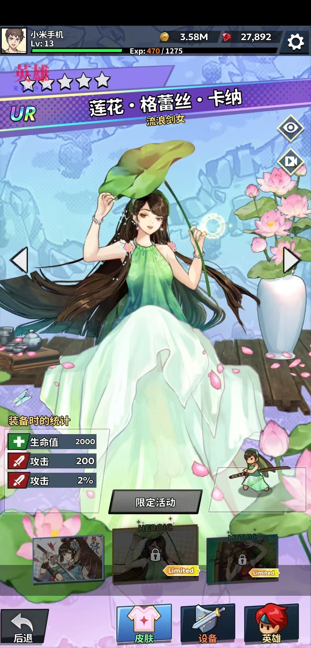 【初夏原创】福蒂亚斯传奇 v1.1.20插图4