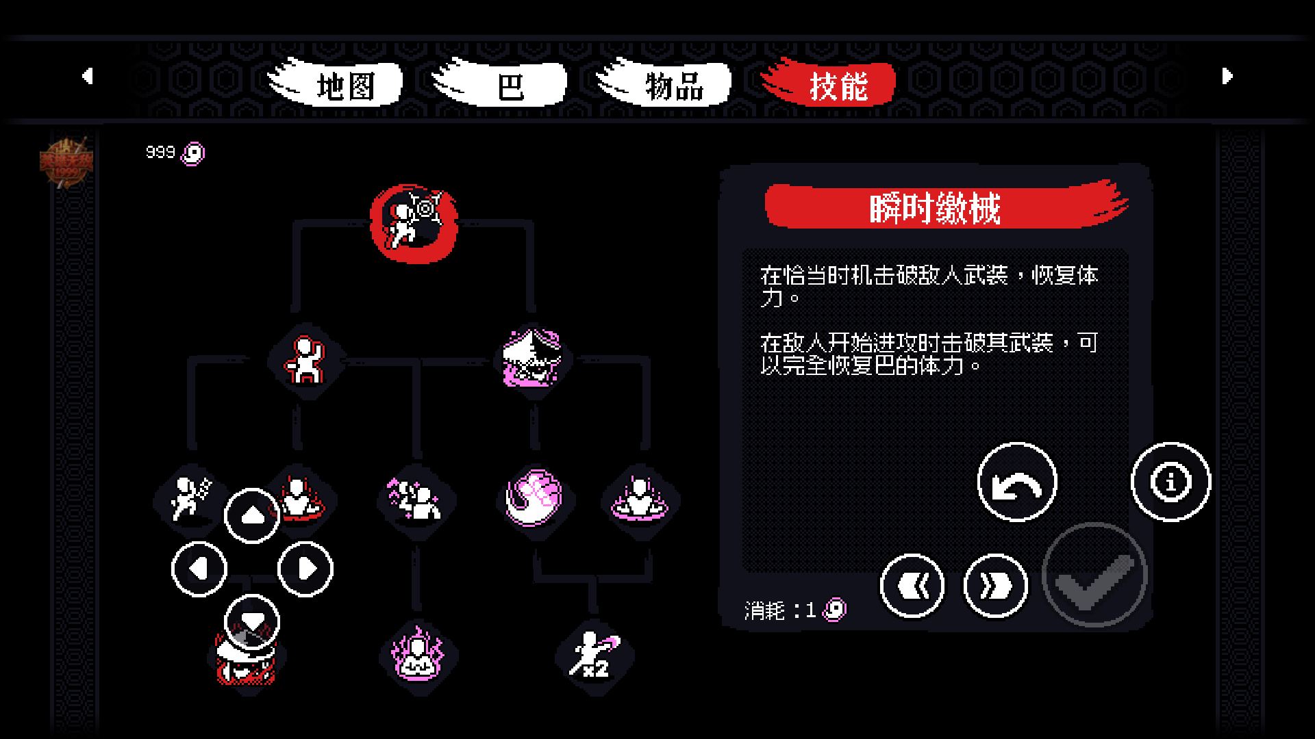 【初夏原创】无血插图5