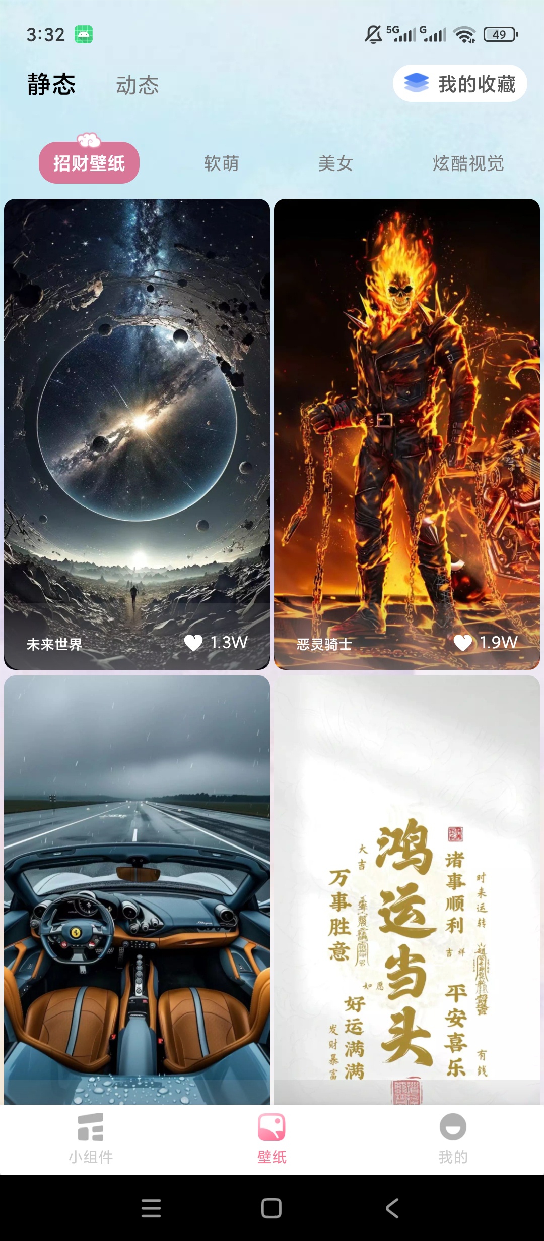 【原创解锁】小组件Top🔥解锁会员🔥桌面小组件图标自定义美化插图2