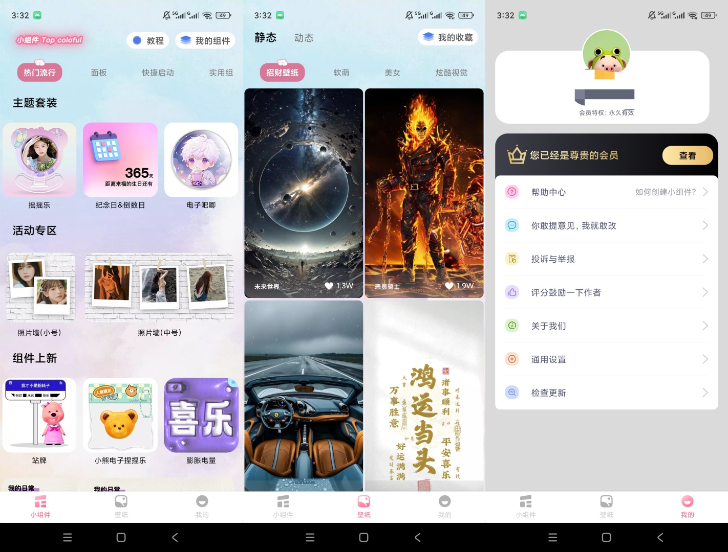 【原创解锁】小组件Top🔥解锁会员🔥桌面小组件图标自定义美化插图4
