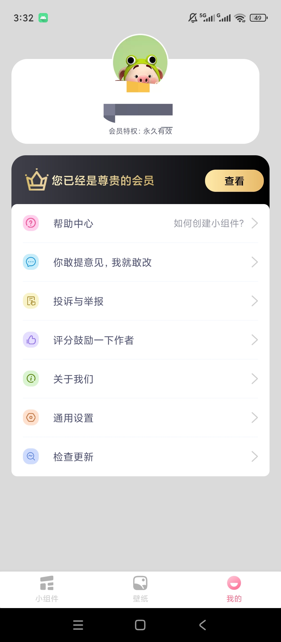【原创解锁】小组件Top🔥解锁会员🔥桌面小组件图标自定义美化插图3