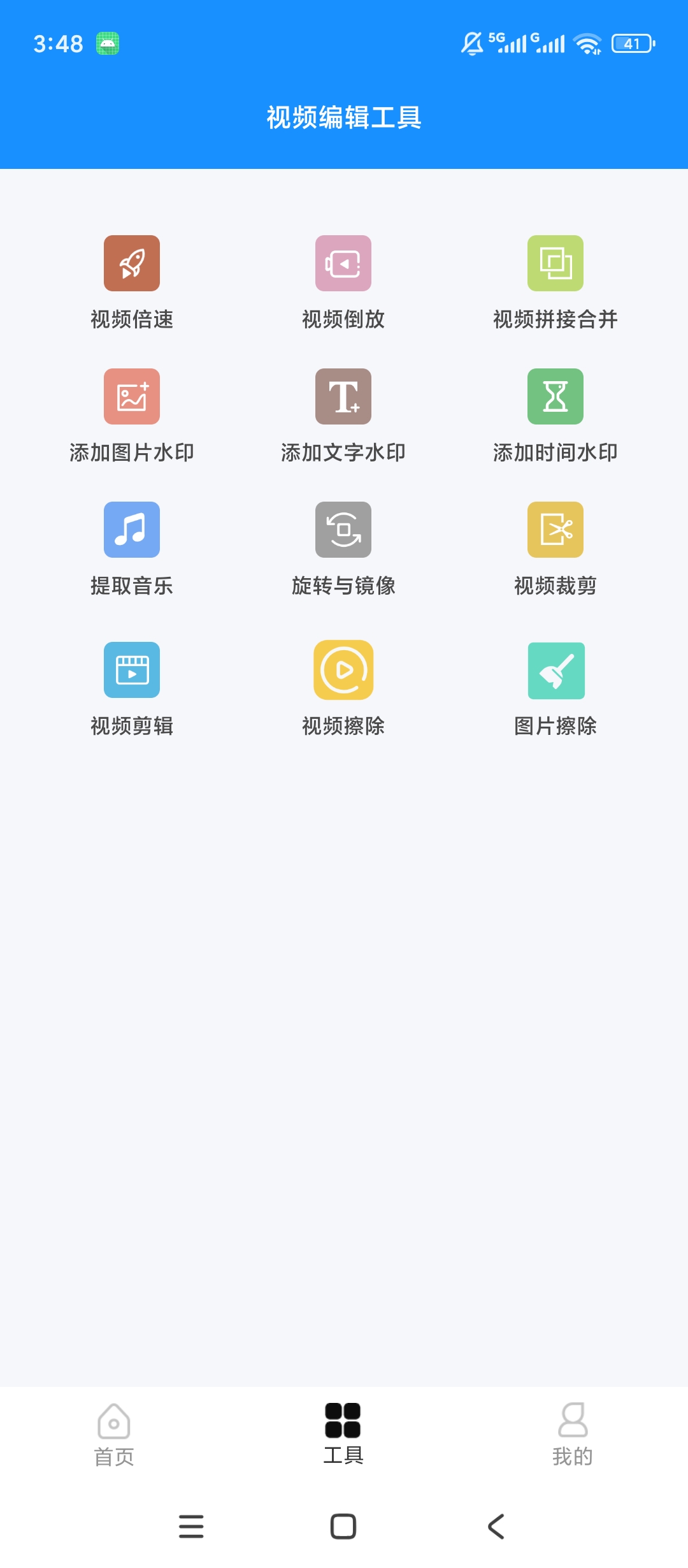 【原创解锁】去水印提取🔥解锁会员🔥视频去水印剪辑文案提取🔥插图4