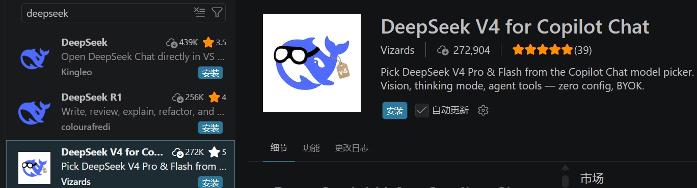 【玩机教程】在 VS Code 的 Copilot Chat-百云游资源网