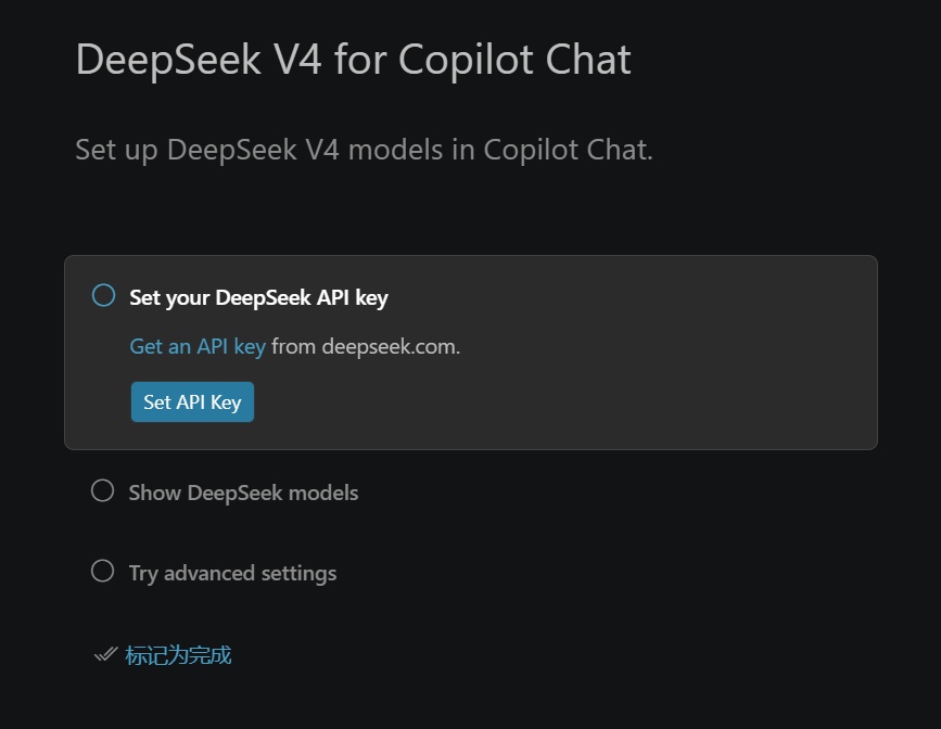 【玩机教程】在 VS Code 的 Copilot Chat插图1 【玩机教程】在 VS Code 的 Copilot Chat插图1