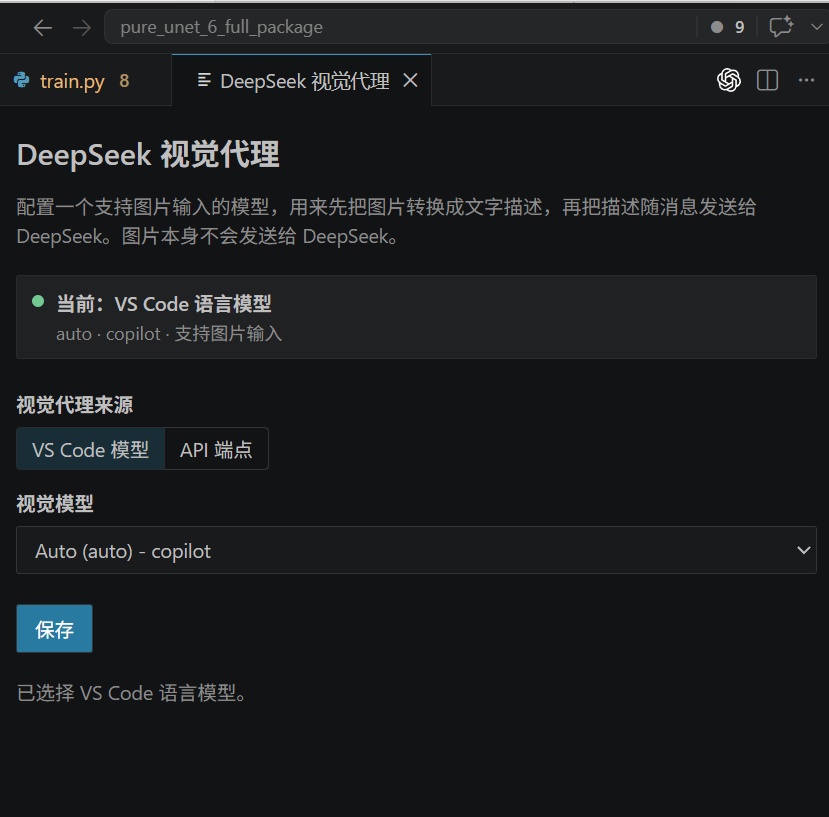 【玩机教程】在 VS Code 的 Copilot Chat插图4 【玩机教程】在 VS Code 的 Copilot Chat插图4