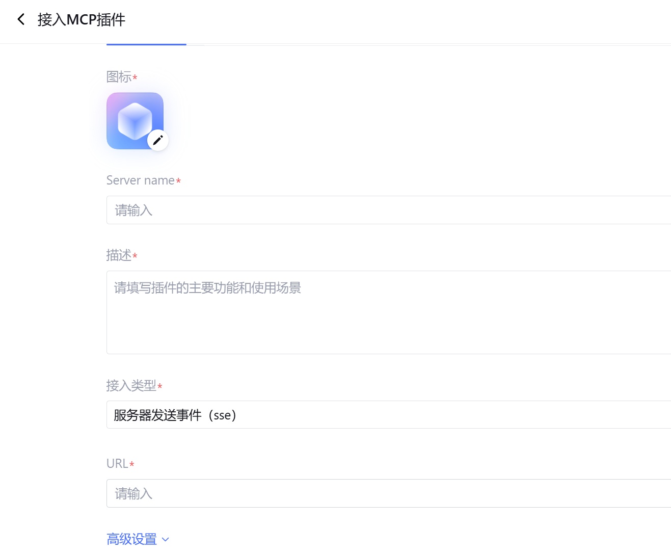 【玩机教程】【混元AIGC+腾讯云智能体+首创Coze核心流插图8 【玩机教程】【混元AIGC+腾讯云智能体+首创Coze核心流插图8